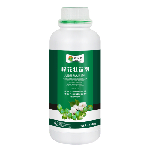 棉花壮苗剂